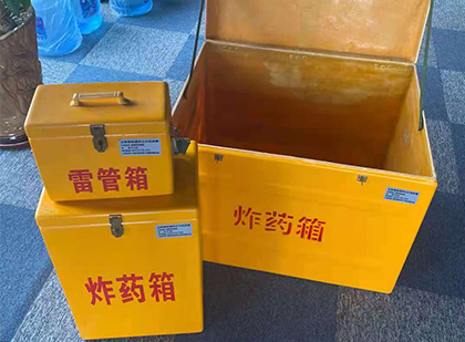 扬州玻璃钢（雷管）炸药箱