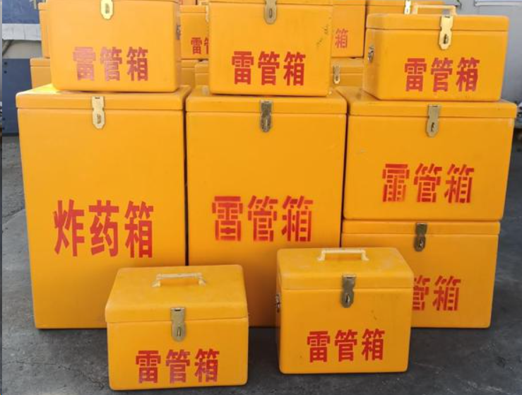扬州如何区分炸药箱与雷管箱？