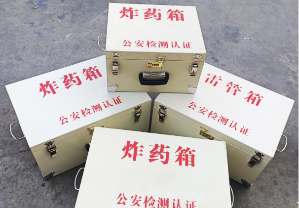 扬州雷管箱和炸药箱材质上有没有什么区别？