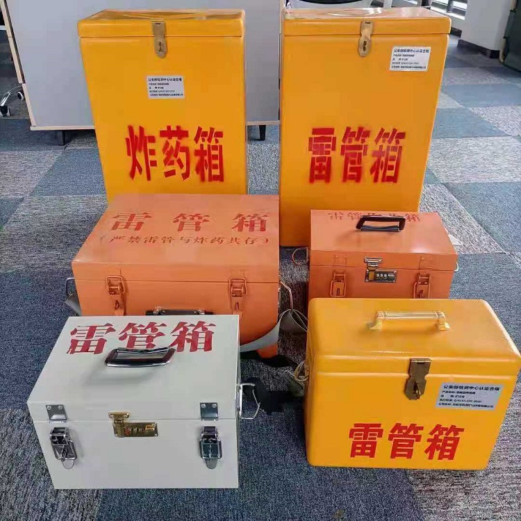 扬州雷管炸药箱常用材质解析：安全与适配性的双重考量