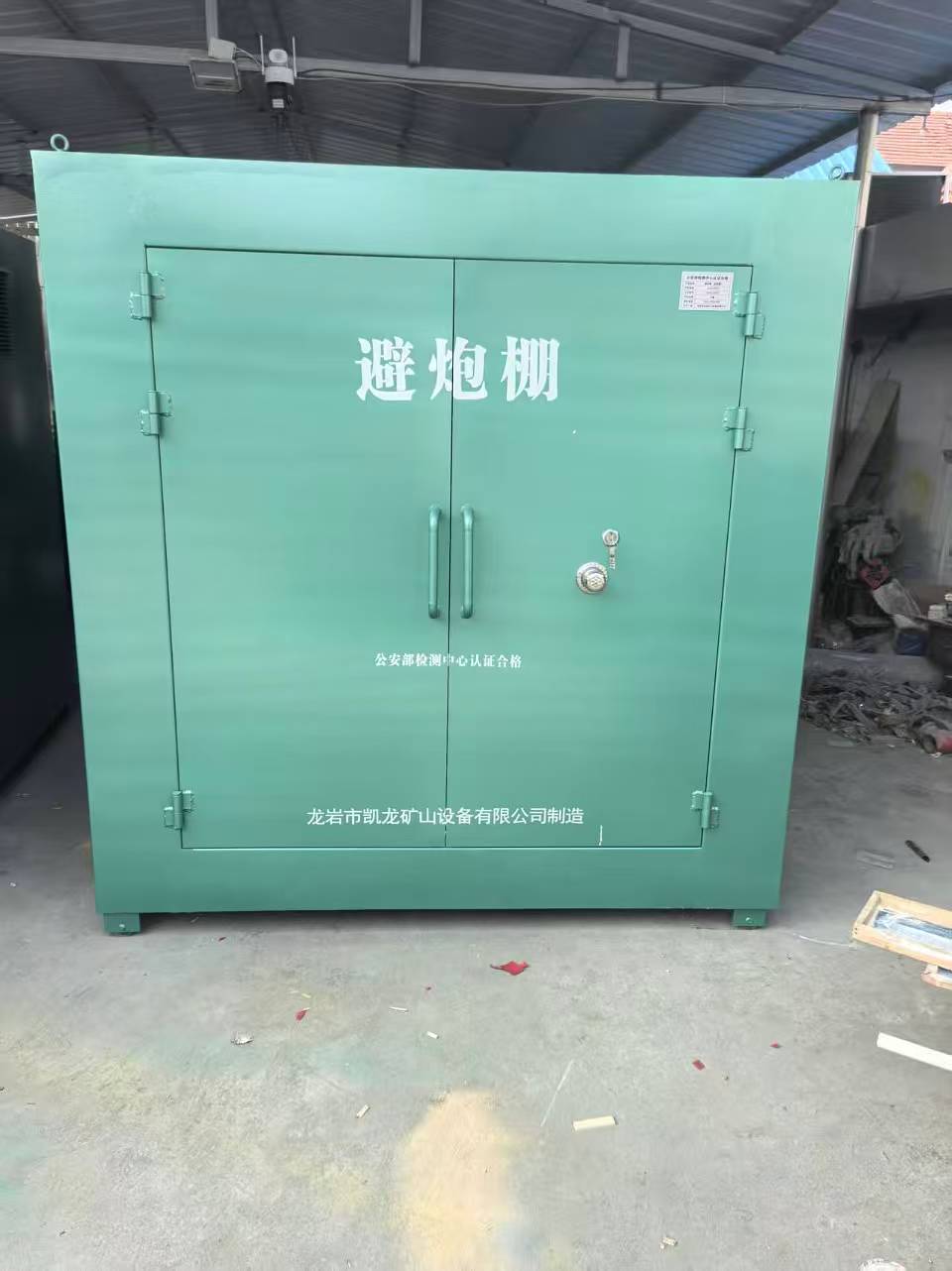 扬州露天作业爆破防护革命：避炮棚的多场景应用解析